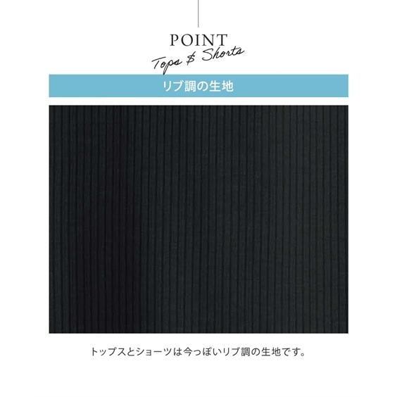 ニッセン（nissen） 水着 大きいサイズ レディース 4点セット ラッシュ