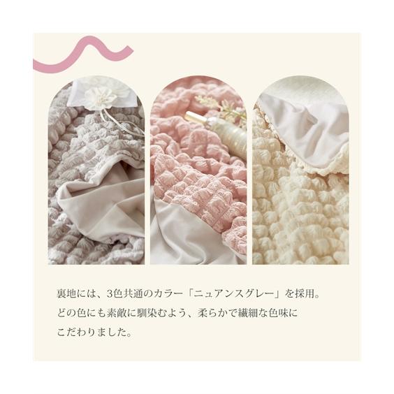 ニッセン（nissen） ブランケット ｜ぽこぽこ デザイン furry doudou