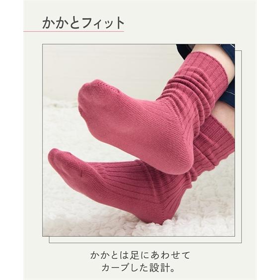 ニッセン（nissen） レディース 足口ゆったり カラー ルーズ ソックス