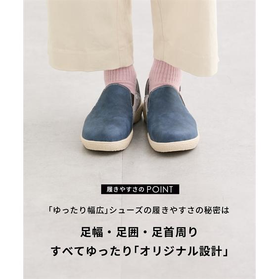 ニッセン（nissen） 大きいサイズ レディース ゆったり幅広 moz モズ
