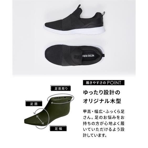 ニッセン（nissen） 大きいサイズ レディース ゆったり幅広 超軽量