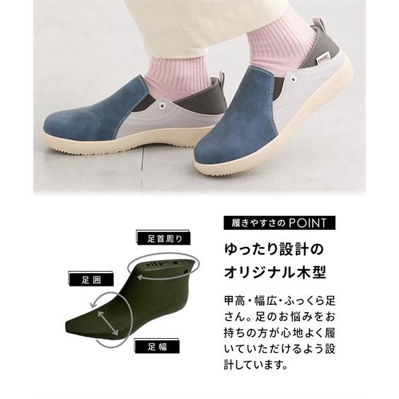 ニッセン（nissen） 大きいサイズ レディース ゆったり幅広 moz モズ