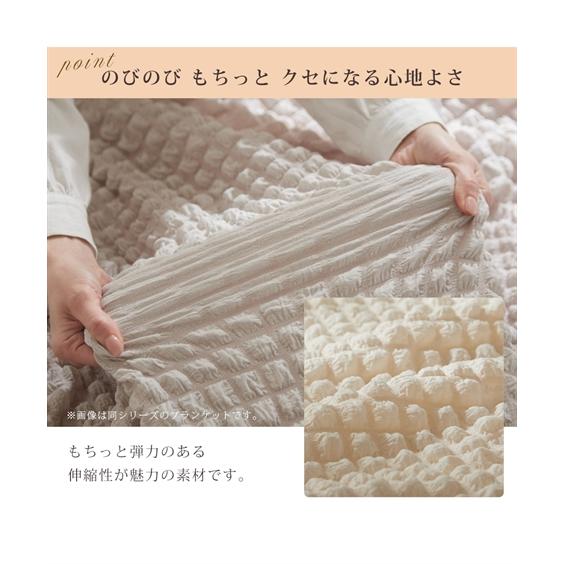 ニッセン（nissen） 枕カバー 枕 カバー ｜ぽこぽこ デザイン furry