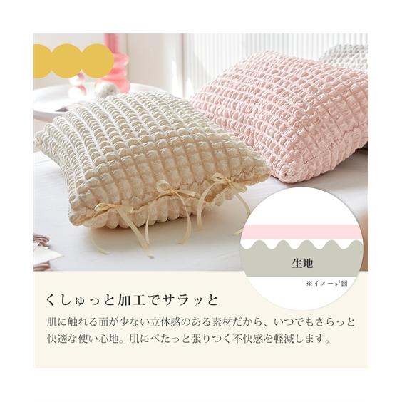 ニッセン（nissen） 枕カバー 枕 カバー ｜ぽこぽこ デザイン furry