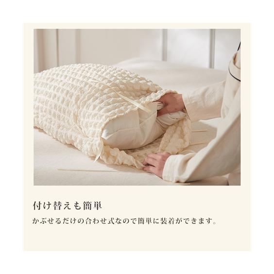 ニッセン（nissen） 枕カバー 枕 カバー ｜ぽこぽこ デザイン furry