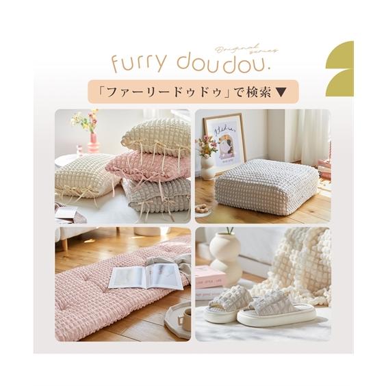 ニッセン（nissen） 枕カバー 枕 カバー ｜ぽこぽこ デザイン furry