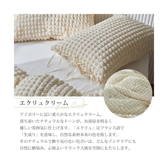 ニッセン（nissen） 枕カバー 枕 カバー ｜ぽこぽこ デザイン furry