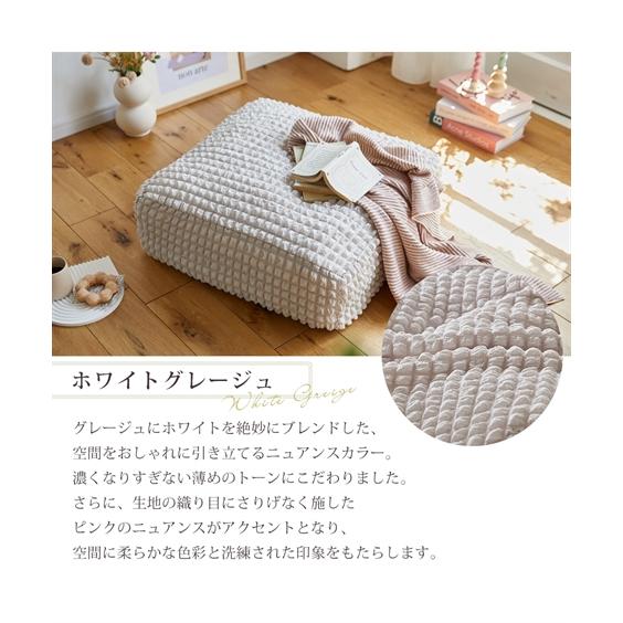 ニッセン（nissen） クッションカバー クッション になる 布団 収納