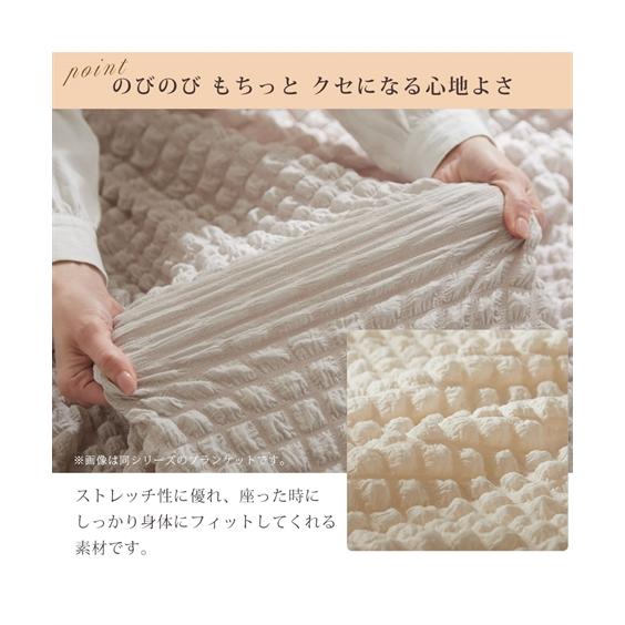 ニッセン（nissen） 単品配送 ビーズクッション ビーズ クッション