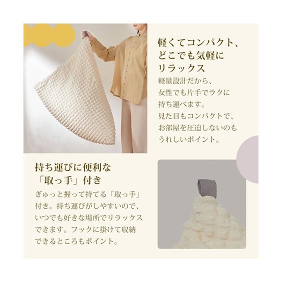 ニッセン（nissen） 単品配送 ビーズクッション ビーズ クッション