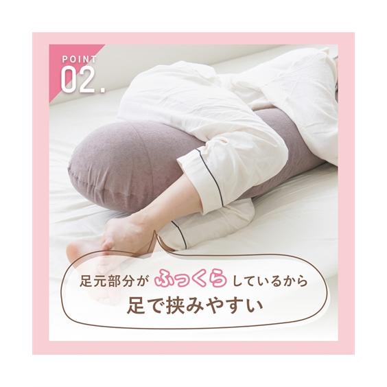 ニッセン（nissen） 枕 ピロー まくら屋さんが考えた 足が挟みやすい