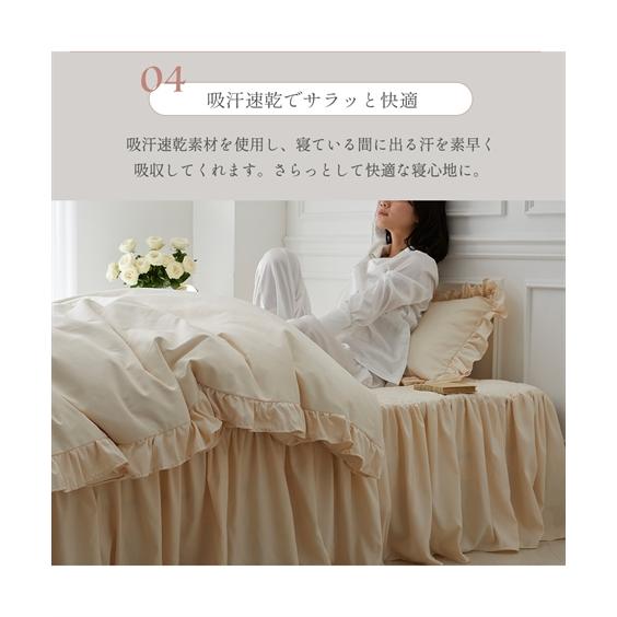 ニッセン（nissen） 敷きパッド 寝具 ベッド スカート 付き敷 パッド