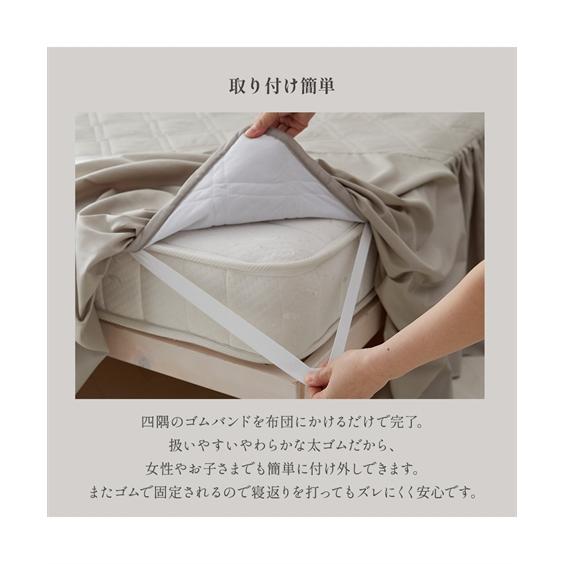 ニッセン（nissen） 敷きパッド 寝具 ベッド スカート 付き敷 パッド