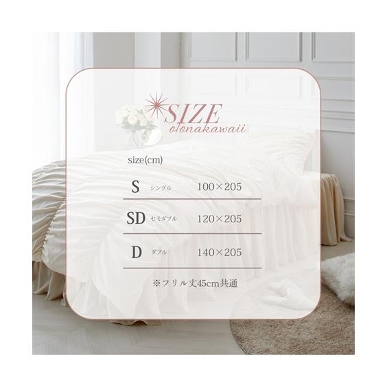 ニッセン（nissen） 敷きパッド 寝具 ベッド スカート 付き敷 パッド
