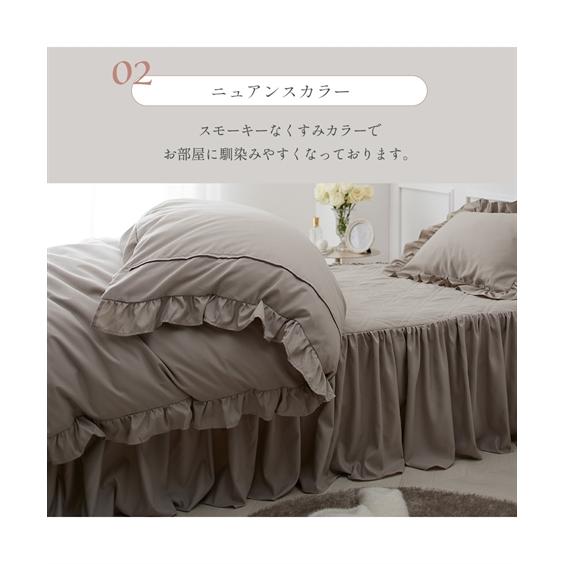 ニッセン（nissen） 敷きパッド 寝具 ベッド スカート 付き敷 パッド