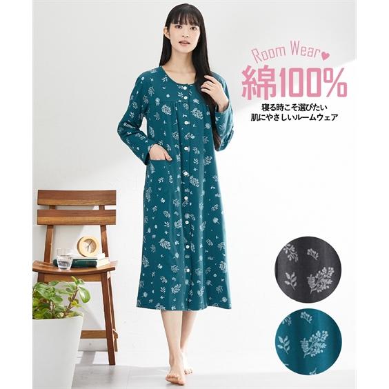 ニッセン（nissen） パジャマ 大きいサイズ レディース 夏の綿100