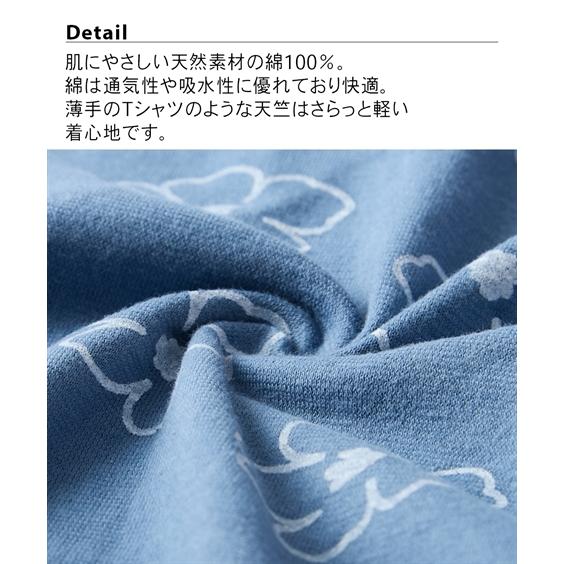 ニッセン（nissen） パジャマ 上下セット レディース 夏の綿100％ 薄手