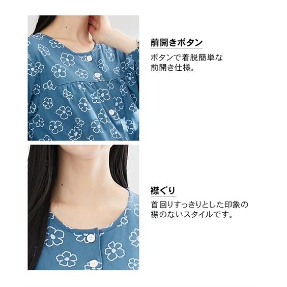 ニッセン（nissen） 【店内全品☆送料無料！10/6 AM9:59まで】パジャマ