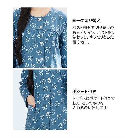 ニッセン（nissen） パジャマ 上下セット レディース 夏の綿100％ 薄手