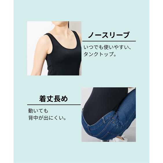 ニッセン（nissen） タンクトップ レディース 超冷感AIR 丈長め 2枚組