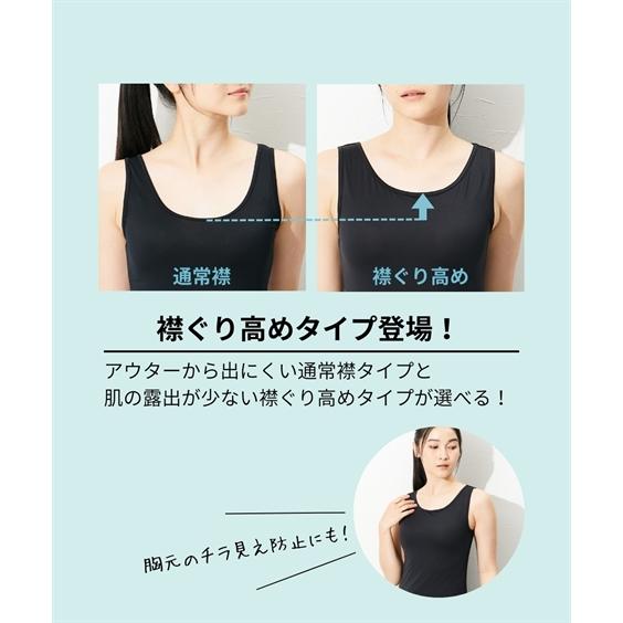 ニッセン（nissen） タンクトップ レディース 超冷感AIR 丈長め 2枚組