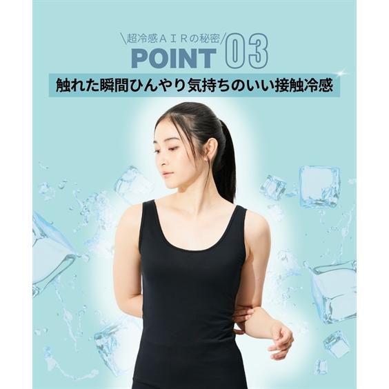 ニッセン（nissen） タンクトップ レディース 超冷感AIR 丈長め 2枚組