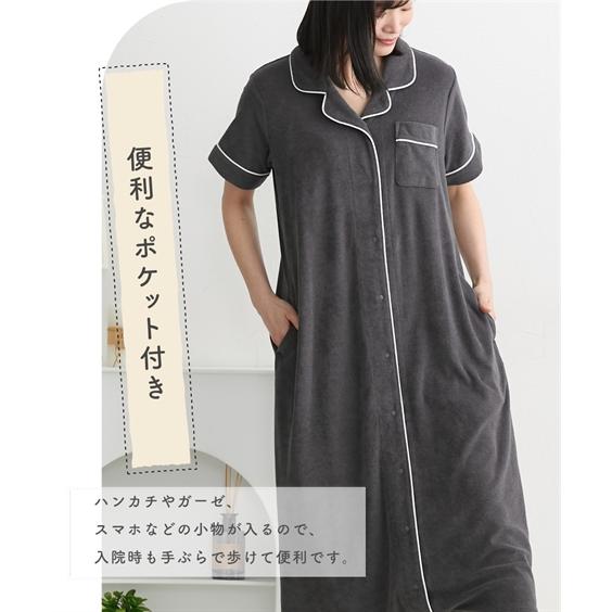 ★新品未使用★ワコールマタニティ授乳パジャマ　ルームウェア　授乳服 ニッセン（nissen） マタニティ パジャマ ルームウェア ママ ウェア