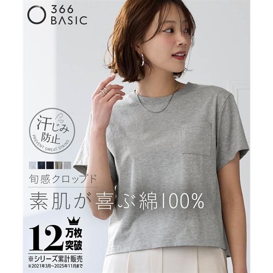 ニッセン（nissen） レディース 綿100％ 汗染みしにくいクロップド丈T