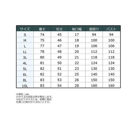 チュニック 大きいサイズ レディース 綿100% 汗染みしにくい5分 チュニック 大きいサイズ レディース 綿100% 汗染みしにくい5分