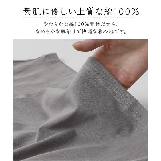 チュニック 大きいサイズ レディース 綿100% 汗染みしにくい5分 チュニック 大きいサイズ レディース 綿100% 汗染みしにくい5分
