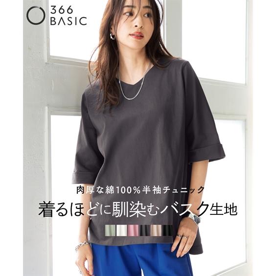 ニッセン（nissen） Tシャツ カットソー レディース 綿100％ バスク