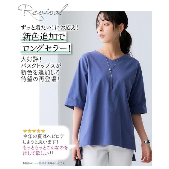 ニッセン（nissen） Tシャツ カットソー 大きいサイズ レディース 綿