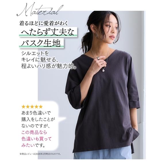 ニッセン（nissen） Tシャツ カットソー 大きいサイズ レディース 綿