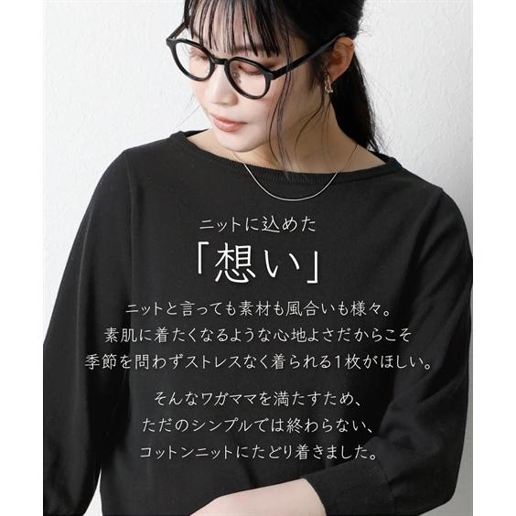 ニッセン（nissen） ニット セーター レディース 洗えるUVカット 綿100