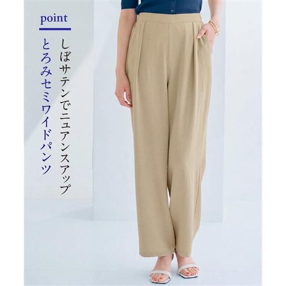 ワイドパンツ レディース しぼサテンインタックとろみイージー