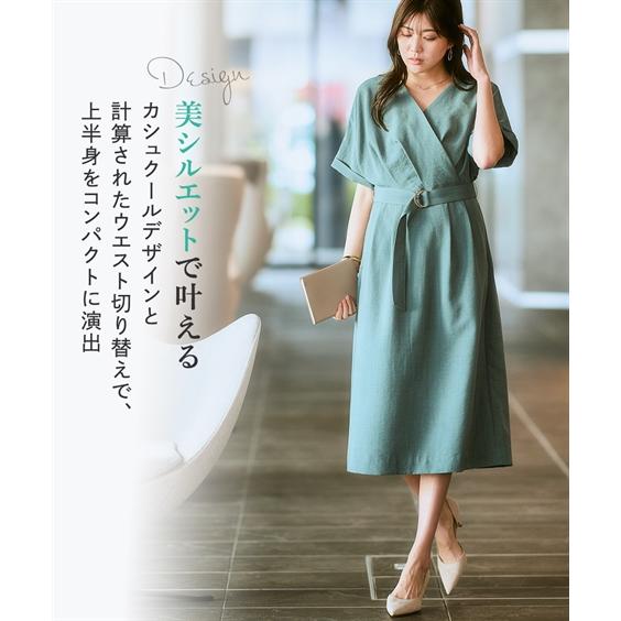 極美品◆ANAYI ロングワンピース カシュクール　ウエストリボン カーキ 36 ニッセン（nissen） ワンピース ロング マキシ レディース 麻調合繊