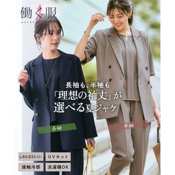 ニッセン（nissen） ジャケット アウター レディース 麻調合繊 ダブル