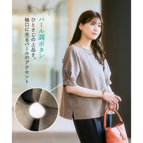 ニッセン nissen シャツ ブラウス 大きいサイズ レディース 麻調合繊パール調袖タック しわになりにくい 接触冷感 UVカット ウォッシャブル 有 夏 3L 4L 5L 6L ニッセン Yahoo 店 - 通販 - Yahoo ショッピング