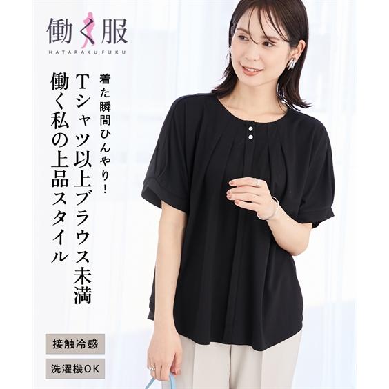 カットソー、ブラウス、Tシャツ他 ニッセン（nissen） Tシャツ カットソー 大きいサイズ レディース
