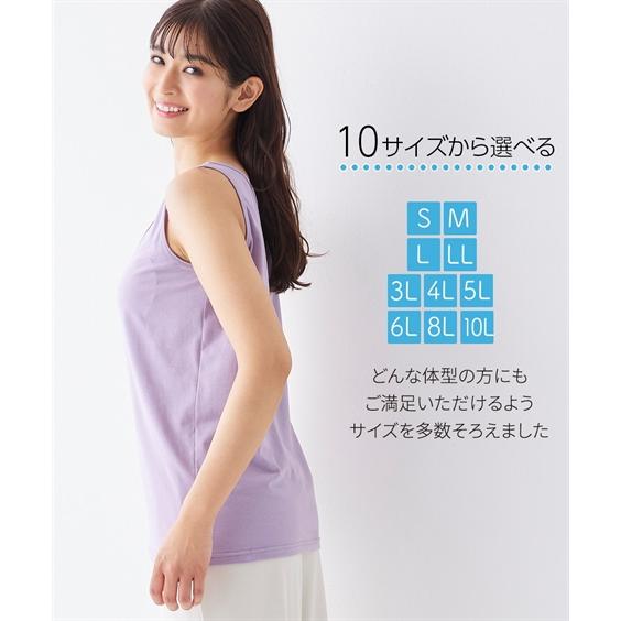 ニッセン（nissen） タンクトップ レディース 綿混 吸汗速乾 ゆったり