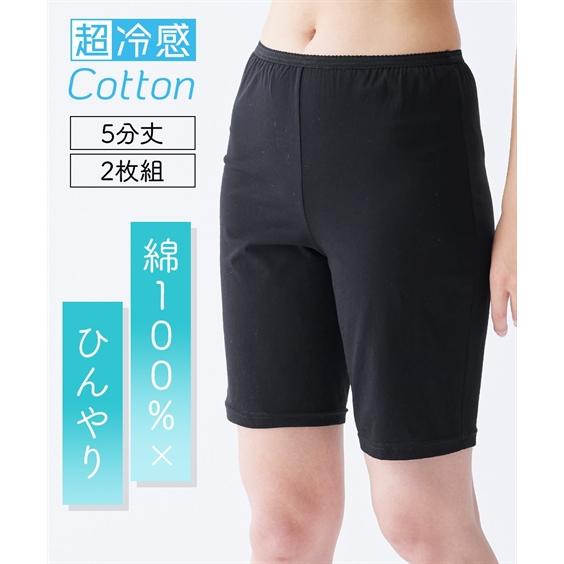 ニッセン（nissen） レギンス スパッツ レディース 超冷感コットン 綿