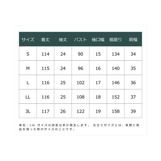 ワンピース ロング マキシ レディース ふくれジャガード ワンピース ロング マキシ レディース ふくれジャガード