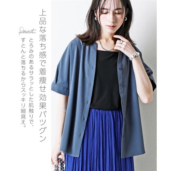 シャツ ブラウス レディース さらとろスキッパー 防しわ 吸汗速 シャツ ブラウス レディース さらとろスキッパー 防しわ 吸汗速