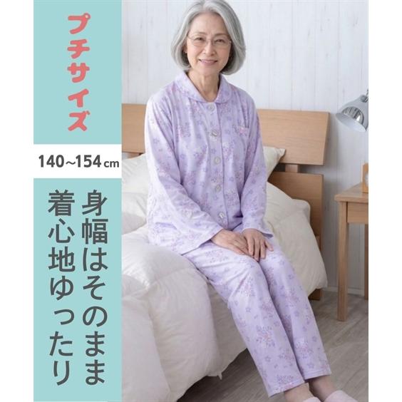ニッセン（nissen） パジャマ 上下セット 大きめボタンプチサイズ