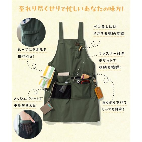 ニッセン（nissen） レディース ポケットたくさん手ぶら エプロン はっ