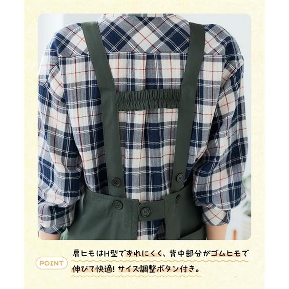 ニッセン（nissen） レディース ポケットたくさん手ぶら エプロン はっ