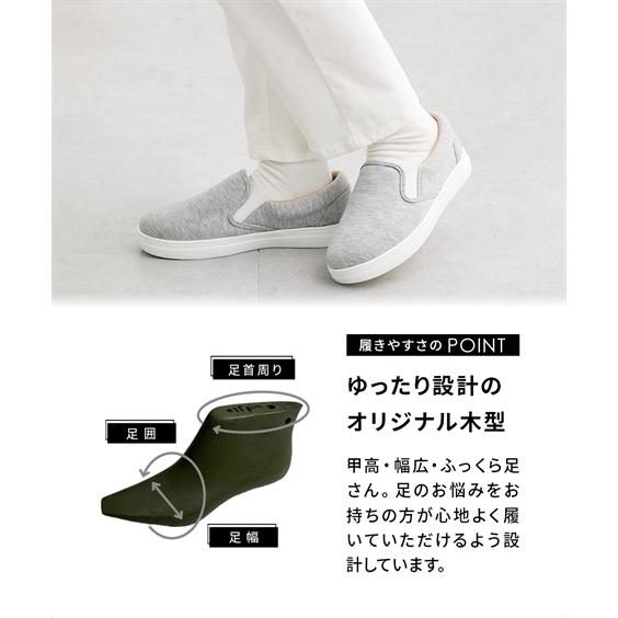★新品未使用★[UIN] 厚底 デッキシューズ スリッポン 24㎝ グレー 軽量 ウール Amazon | [ダキシ] 春夏 スリッポン 厚底スリッポン ローカット
