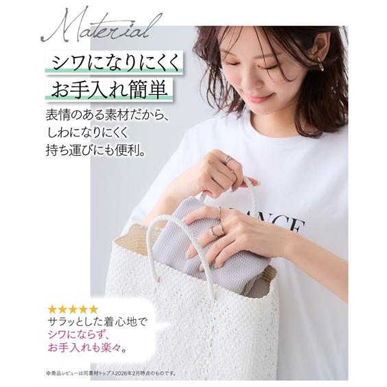 ニッセン（nissen） チュニック レディース ふくれジャガード