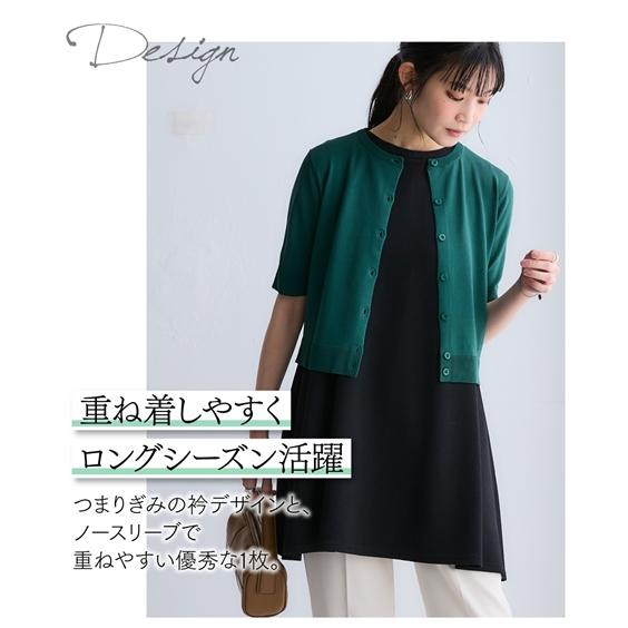 ニッセン（nissen） チュニック レディース ふくれジャガード