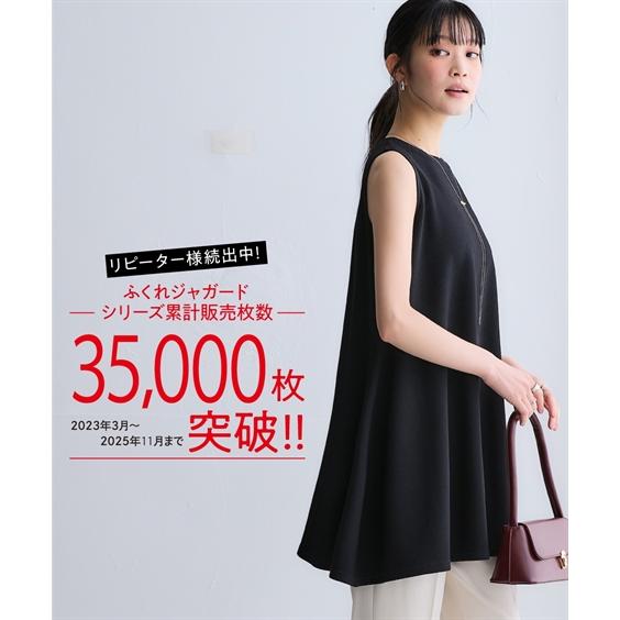 ニッセン（nissen） トップス チュニック レディース ふくれジャガード